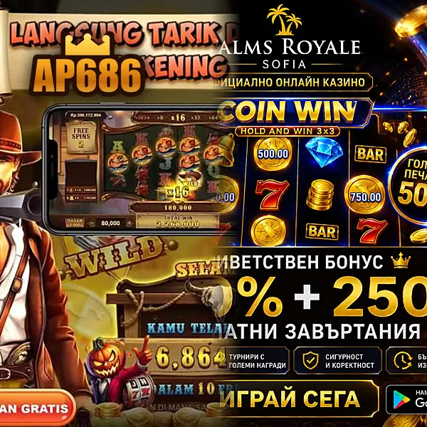 ap686 APK Resmi Unduh